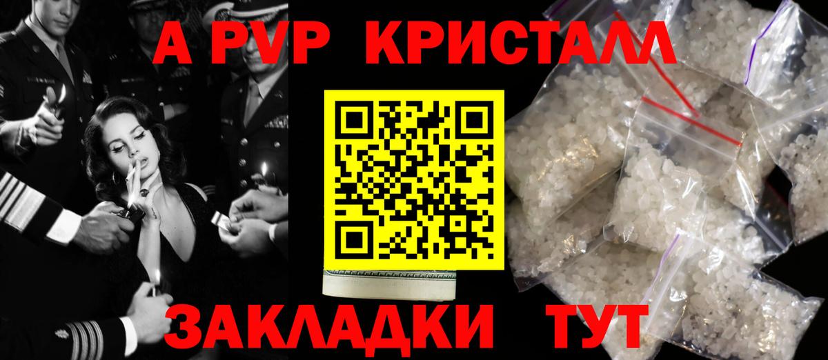 Alfa_PVP СК КРИС Находка