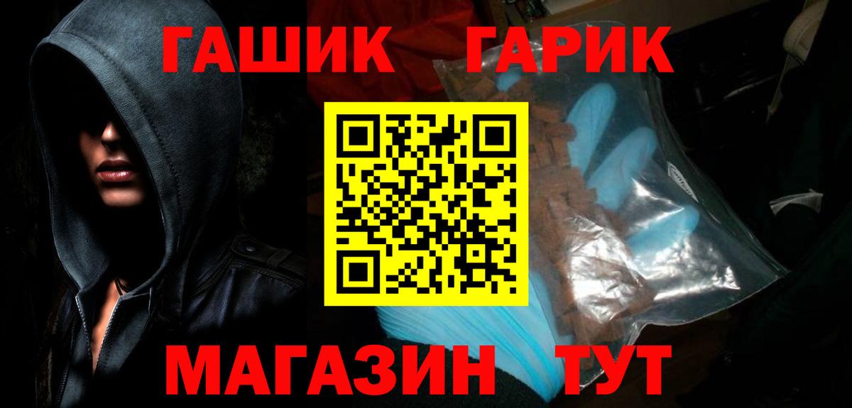 COCAIN  ГАШ  Вход с VPN  Бошки Шишки  MDMA  Гашиш  Марихуана  Находка  Меф МЯУ МЯУ  