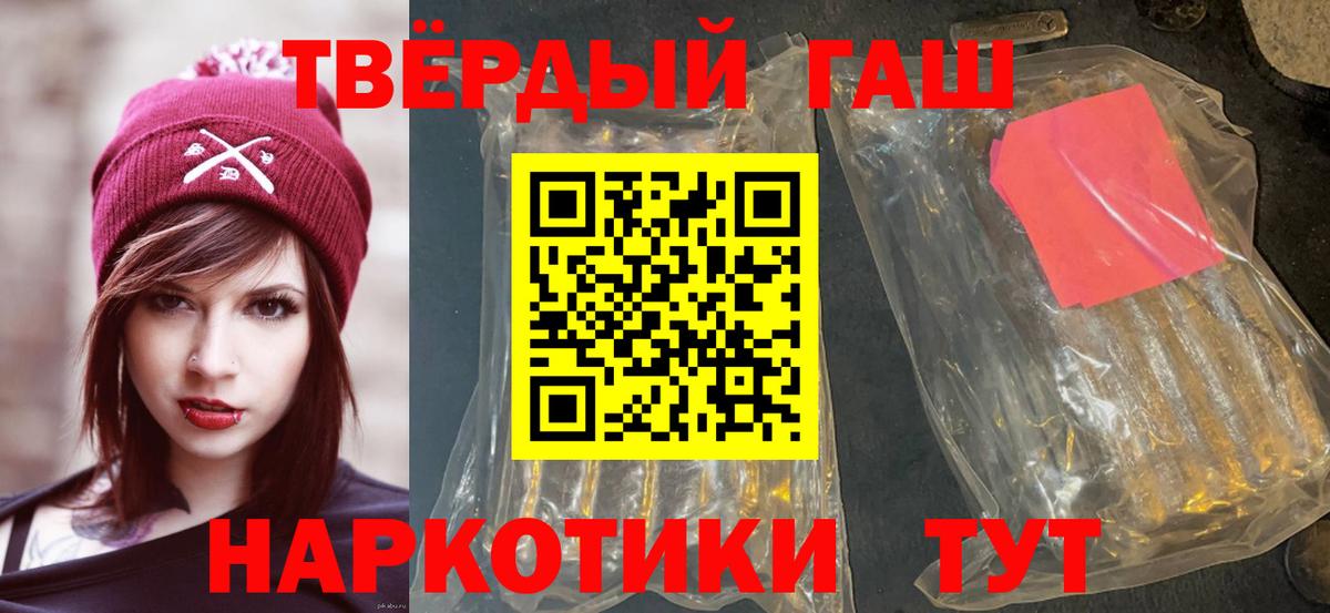ГАШИШ убойный Находка