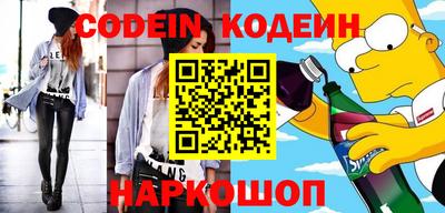 COCAINE Комсомольск-на-Амуре