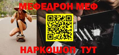 COCAINE Комсомольск-на-Амуре