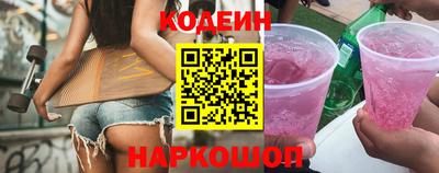 COCAINE Комсомольск-на-Амуре