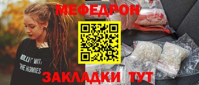 COCAINE Комсомольск-на-Амуре
