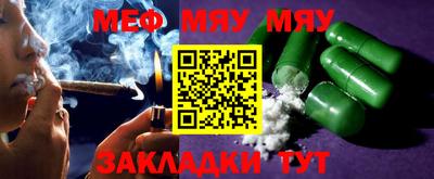 COCAINE Комсомольск-на-Амуре