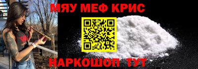 альфа пвп Коммунар