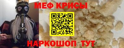 COCAINE Комсомольск-на-Амуре