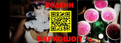 таблы Конаково
