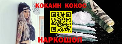 таблы Конаково