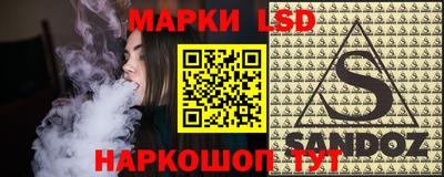таблы Конаково
