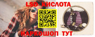 альфа пвп Коммунар