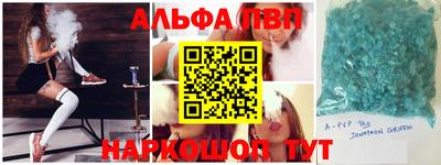 COCAINE Комсомольск-на-Амуре