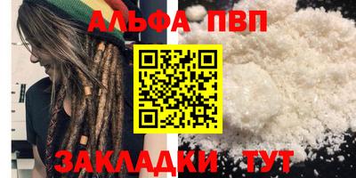 таблы Конаково