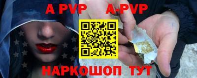 таблы Конаково