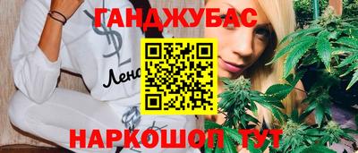 таблы Конаково