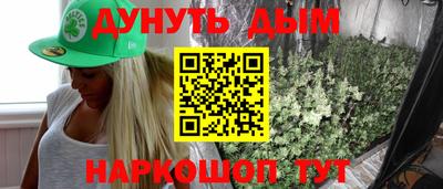 COCAINE Комсомольск-на-Амуре