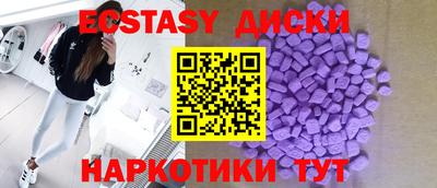 альфа пвп Коммунар
