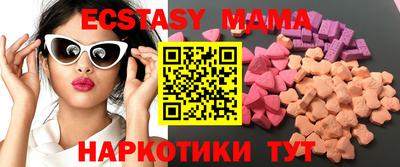 альфа пвп Коммунар