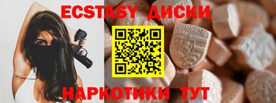 таблы Конаково