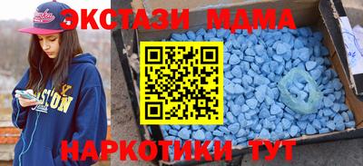 COCAINE Комсомольск-на-Амуре