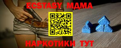 COCAINE Комсомольск-на-Амуре
