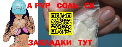 COCAINE Комсомольск-на-Амуре