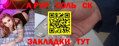COCAINE Комсомольск-на-Амуре