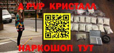 таблы Конаково
