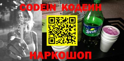 альфа пвп Коммунар