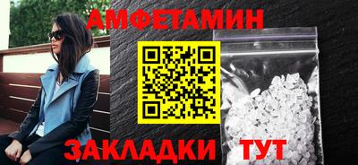 COCAINE Комсомольск-на-Амуре