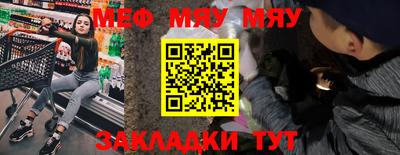таблы Конаково