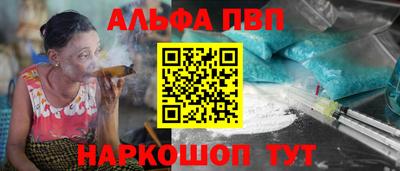 COCAINE Комсомольск-на-Амуре