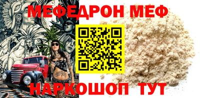COCAINE Комсомольск-на-Амуре