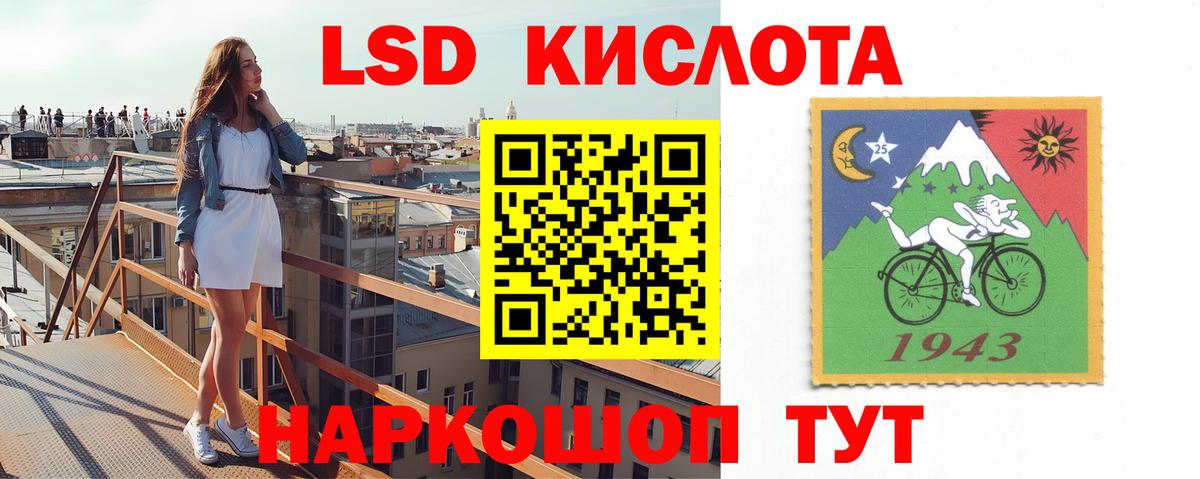 MEGA сайт  ЛСД экстази ecstasy  Лсд 25 экстази кислота  Вход с VPN  Находка 