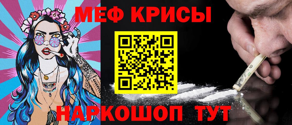 МЕФ Находка