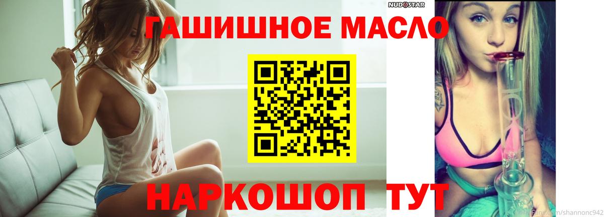 Дистиллят ТГК Wax Находка